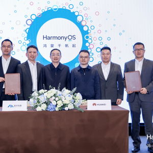 鸿蒙应用于政务场景