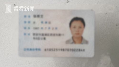 亮证姐老公被处分，人狂必有祸！