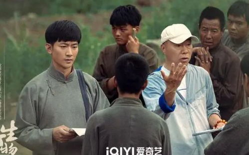 《生万物》剧照之一