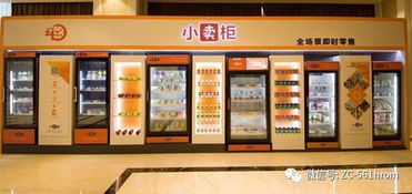 即时零售的相关场景示例