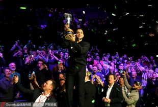 奥沙利文举杯庆祝