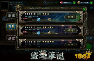 蓝色星原首测，玩家苦等一年竟如此失望！