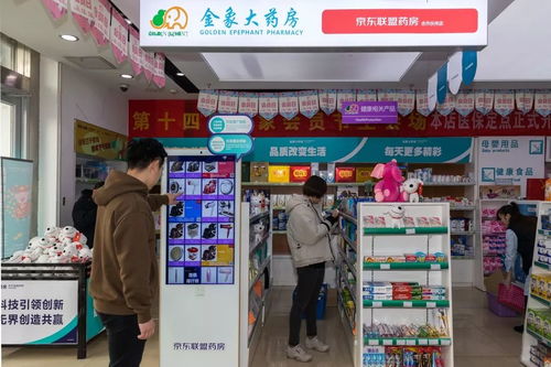 男子购避孕药被药店泄密，欲维权却陷入困境