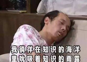 家长担忧孩子的教育前景