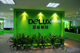 宇树科技产品展示