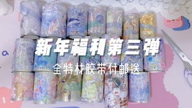 老虎：大家票没白投！揭秘背后故事