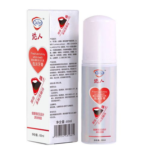 满脸牙膏泡沫傻笑的人