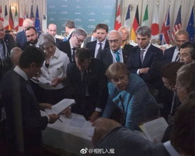 特朗普参加视频会议场景