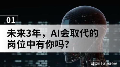 GPT-8真能治愈癌症？阿尔特曼访谈揭示AI发展瓶颈