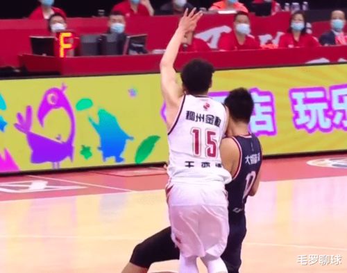 赵睿比赛争议瞬间