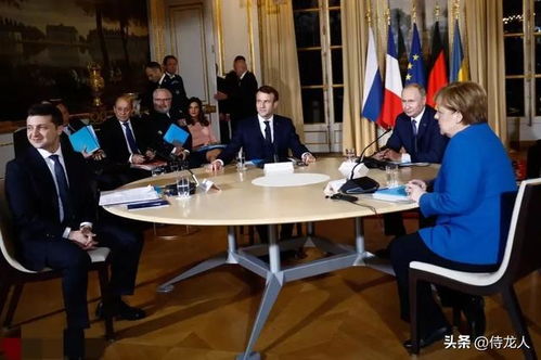 欧洲多国领导人开会