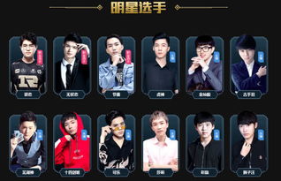 炫神选手黑称致转播权被收，直播圈风波再起