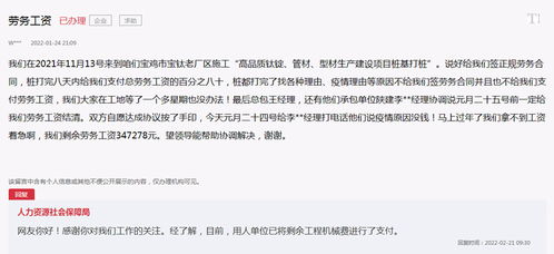 网友对分手事件的各种评论