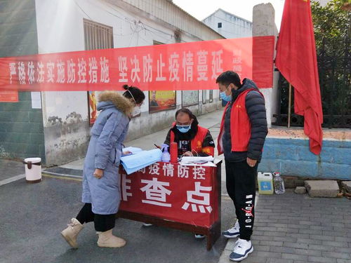 政府工作人员在现场排查安全隐患