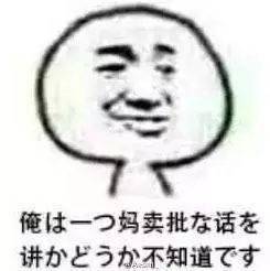 思考表情包