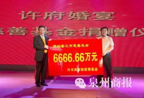 企业家捐赠画面