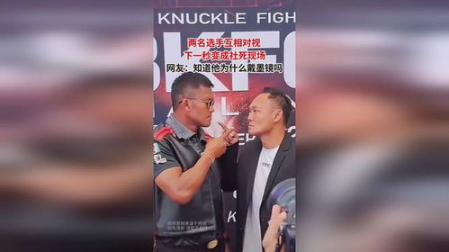 杜普莱西斯与奇马耶夫眼神交汇