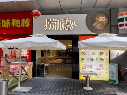 海底捞突然杀入高端市场，到底有何盘算？