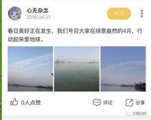 众多网友积极回应倡议