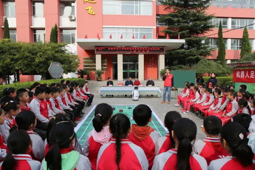 机器人足球比赛