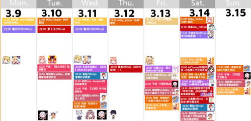 小红书二次元板块界面