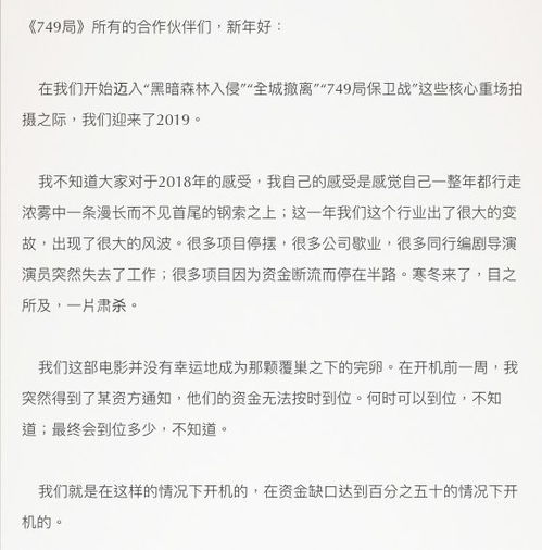 美国第一夫人亲笔信局部