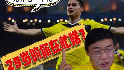 解说员解说瞬间