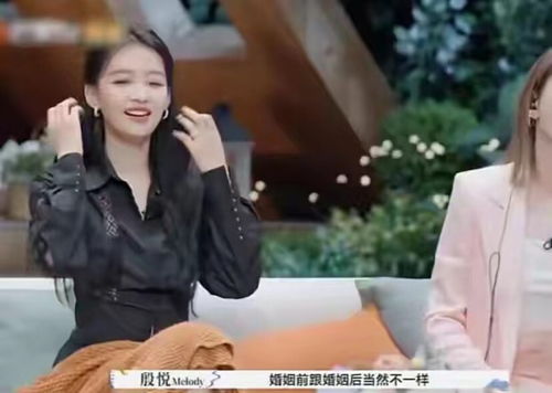 孙怡：婚姻里的幸福远超赚钱带来的快乐
