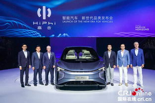 发布会现场合影