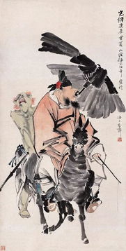 范曾人物肖像画