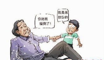 他得到好心人帮助