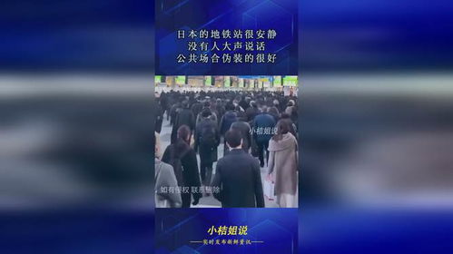 知情人士揭露真相