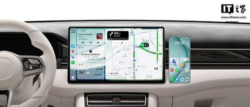 华为HiCar熄屏显示设置界面