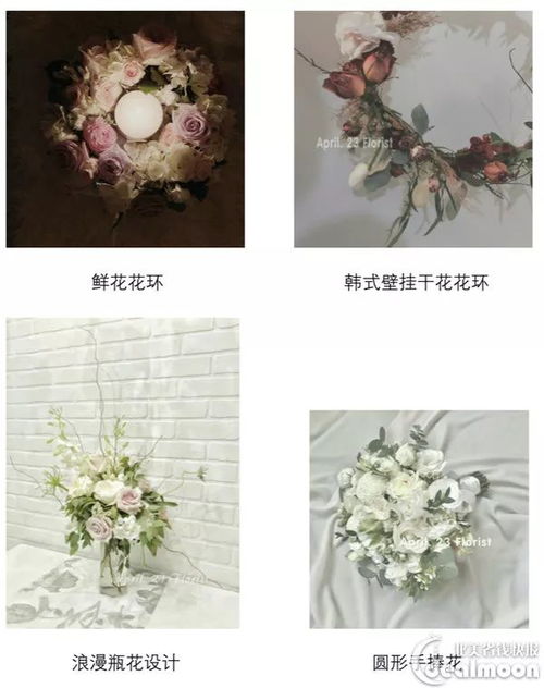 网友留言支持绣绣