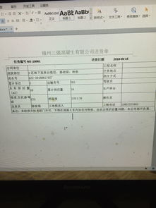 美俄元首会晤机密文件泄露，背后竟藏着如此玄机！