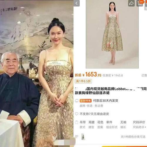 徐萌与范曾：一段跨越年龄的爱情故事