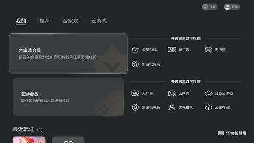 余承东：鸿蒙5.0已度过生死线，未来可期！