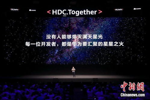 余承东：鸿蒙未来将三分天下有其一！