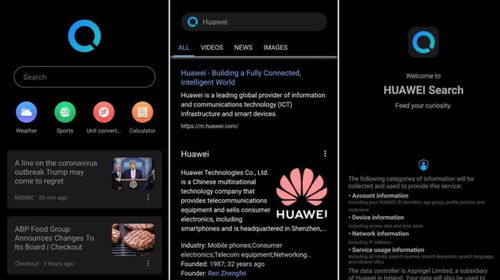 网警出手！防范科技偷隐私的最强攻略