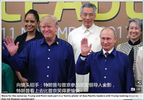 两位领导人之前的合影