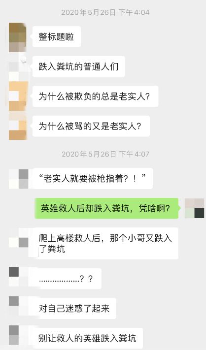 小杨哥老婆复出啦！背后故事真精彩