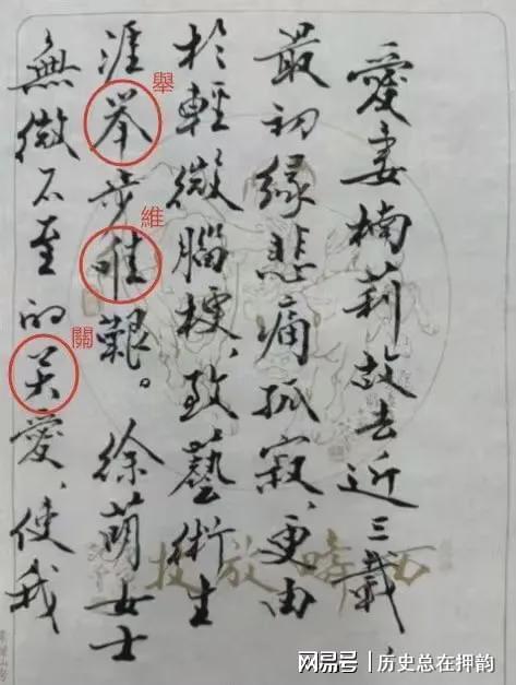 范曾在庆生现场