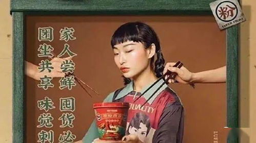 Swatch眯眯眼广告引众怒，这波操作太离谱！