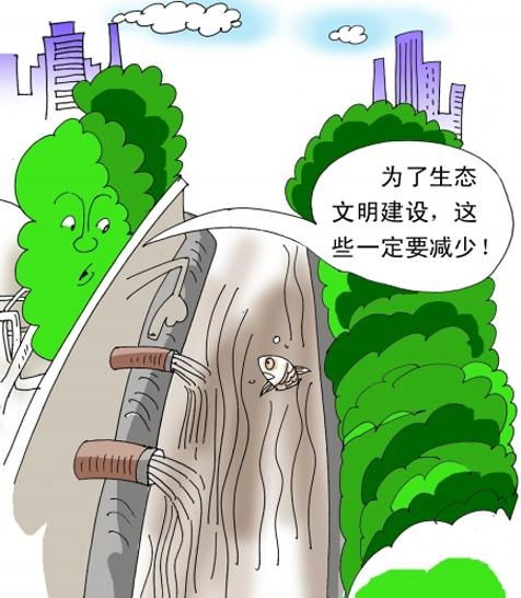 和谐社会环境