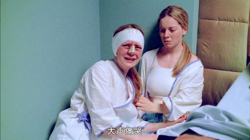 女实习医生工作的地方