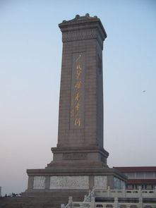 刻满英雄事迹的纪念碑