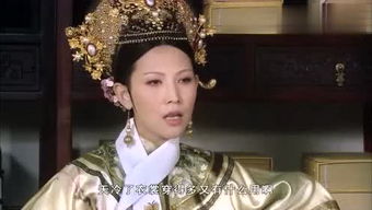 蔡少芬饰演的皇后娘娘