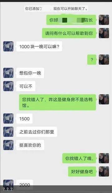 网友们的评论