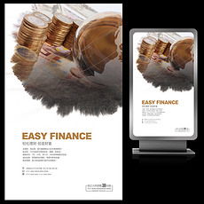 金融机构推出的特色金融产品海报