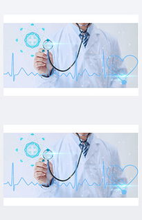 医生手持听诊器微笑